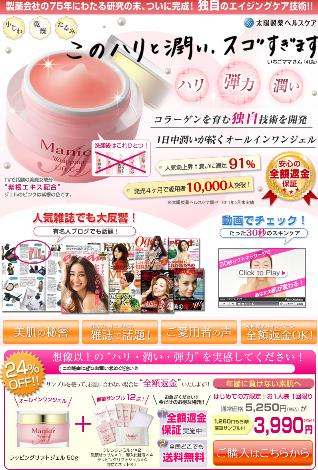 ヘルスケア