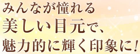 エルテ大塚クリニック