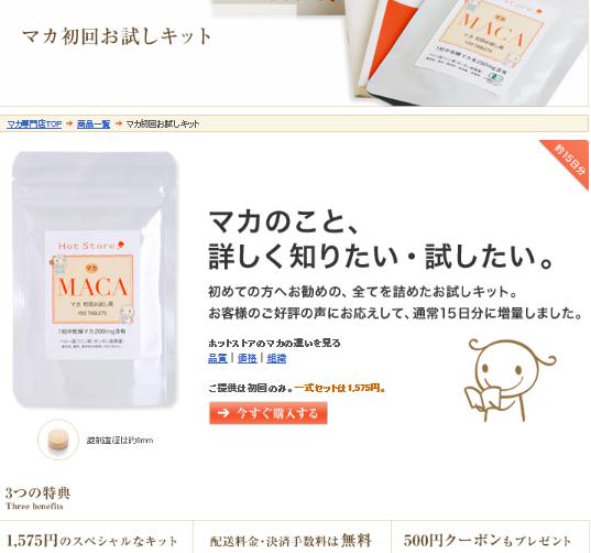 MACA6
