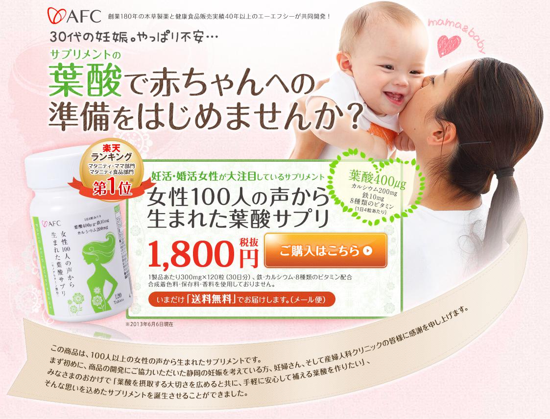 ppc