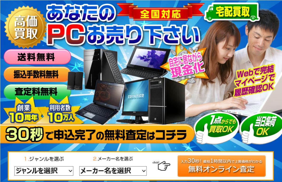 ppc