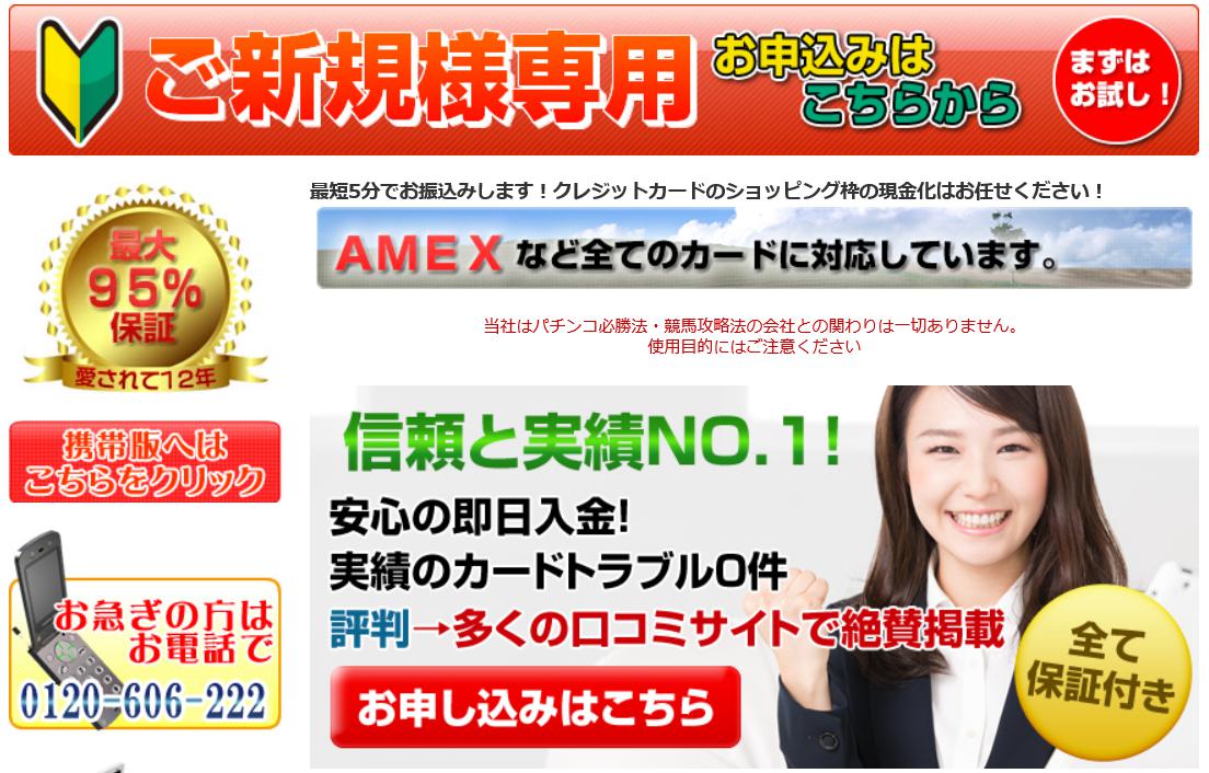 ppc