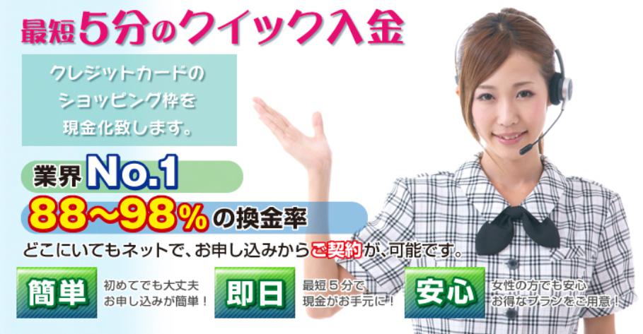 ppc