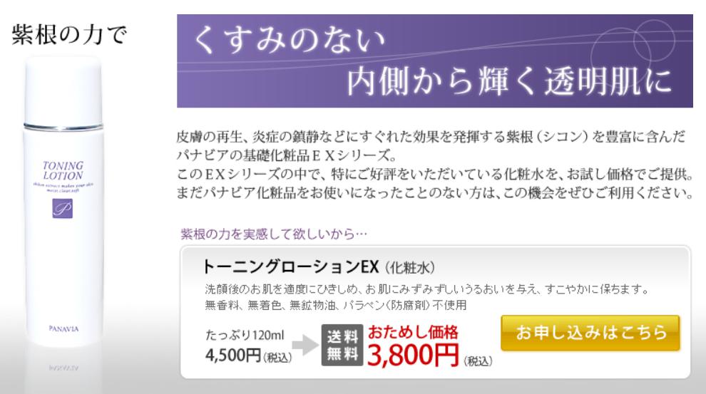 ppc